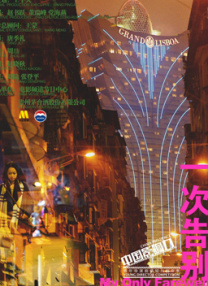 国产人成午夜免费看